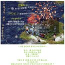 가람(이*일) 이미지
