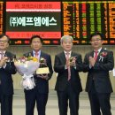 ㈜에프엠에스 이미지