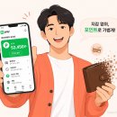 에버에너지갈담주유소 | 네이버페이 결제 방법 현장 후기(+오프라인 사용처)