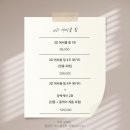 라포뷰티