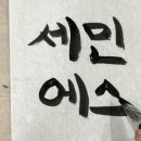 에스요양병원 이미지