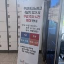 부천국민체육센터 | 부천국민체육센터 수영장 자유수영 후기｜일일입장 예약방법·수질·레일·주차 총정리
