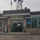 초락1리마을회관 이미지