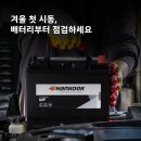 진앤컴퍼니