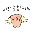 미쓰족발(태안점) 이미지