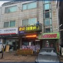 현진사 - 중구 남산동 | 현진사