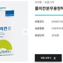 상한 이미지