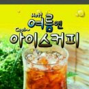 커피전빵 이미지