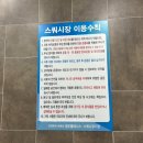 인천광역시 열우물경기장(스쿼시장) 이미지