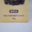 건강백세 이미지