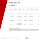 에이제이렌터카 네이버블로그