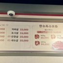뿔난한우(문덕점) 이미지