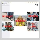 [공지] [자한 블로그 사용 설명서]⭐️