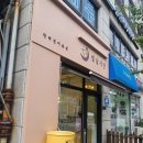 빛날시간 | 김포 사우동 반려견 미용실 &lt;빛날 시간&gt;에 다녀왔어요