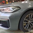 김포시 북변동 BMW520i 긁힌 기스 흠집 스크래치 난 앞뒤 문 도색 수리 - 김포 자동차 판금 도색 이미지