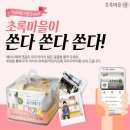 초록달 이미지