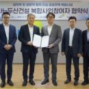 효성 부분정비 이미지