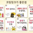 밍크세탁소 이미지