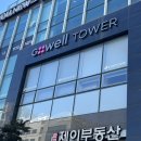 마요미테라피 이미지