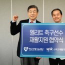 스피크재활의학과