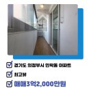 산들마을공인중개사사무소 이미지