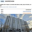 목동힐스테이트공인중개사사무소 이미지