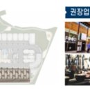 오피스디포수원 이미지