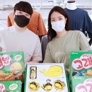 고래밥