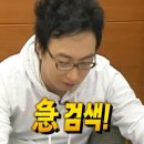 강남 스테이 호텔 | 강남역 호텔 추천 | 신라스테이 서초 2013호 후기 (욕조 객실 / 룸서비스 치킨 / 넷플릭스 연결)