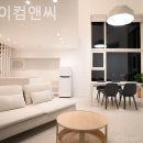 스테이 컴앤씨 이미지