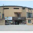 성현식당 이미지