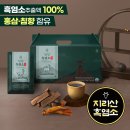 푸른산청영농 이미지