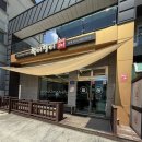 쭈미꾸미 | [부산]부산 기장 맛집 쭈미꾸미 방문 후기