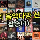 목마다방