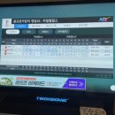 당정스크린골프