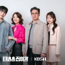 세친구 이미지