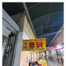 소계시장 | 싱그러운 삶의 향기, 소계시장에서 만나는 정겨운 풍경