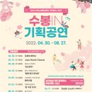 인천수봉문화회관 소극장 이미지