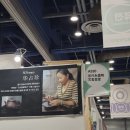 A260 | 2026년 서울국제불교박람회 코엑스 후기 2편