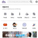 단기거주시설 행복나눔 | 오산 단기원룸을 구할 땐 위치, 보안, 시설, 가격 모두 다 잡은 고품격 먼슬리브 오산고시원