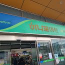 하나로리포스 이미지