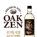 금복주가