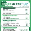에버유의원 이미지