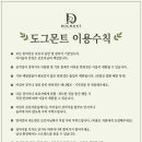 제갈견동물병원