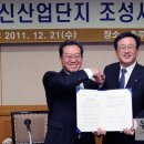 에스케이건설(주) 이미지