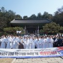 천주평화연합, 3.1운동 104주년 기념행사 개최. 이미지
