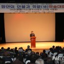 함안문화원 대공연장 이미지