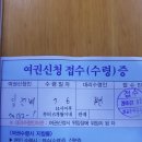 드디어 블랙탄도 해외투어를 가게되다. 이미지