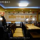 소담만두 이미지