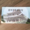 남한산성면 해공로 1 이미지